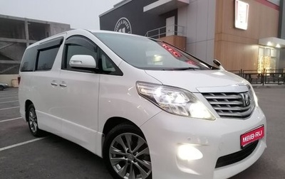 Toyota Alphard III, 2010 год, 2 550 000 рублей, 1 фотография