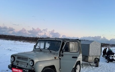 ЛуАЗ 3151, 2002 год, 370 000 рублей, 1 фотография