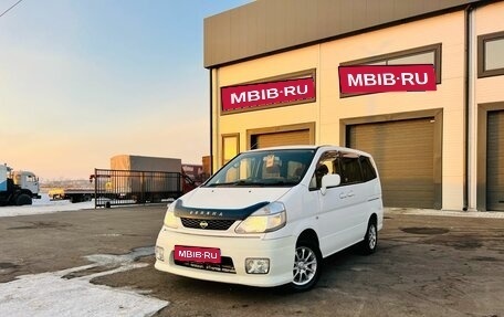 Nissan Serena II, 2000 год, 749 000 рублей, 1 фотография