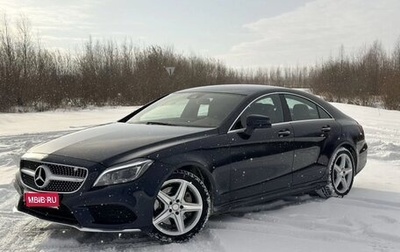 Mercedes-Benz CLS, 2015 год, 3 500 000 рублей, 1 фотография