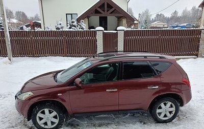 Nissan Murano, 2007 год, 800 000 рублей, 1 фотография