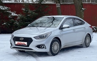 Hyundai Solaris II рестайлинг, 2017 год, 1 300 000 рублей, 1 фотография