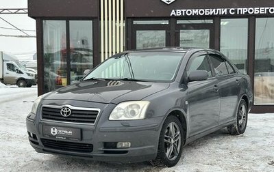 Toyota Avensis III рестайлинг, 2006 год, 710 000 рублей, 1 фотография