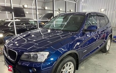 BMW X3, 2012 год, 2 000 000 рублей, 1 фотография