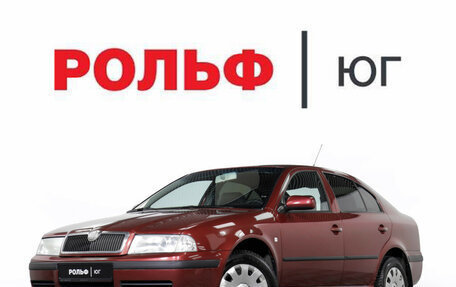 Skoda Octavia IV, 2007 год, 595 000 рублей, 22 фотография