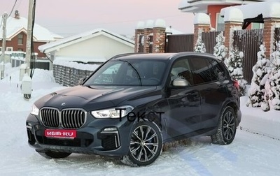 BMW X5, 2019 год, 8 700 000 рублей, 1 фотография