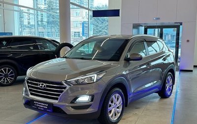 Hyundai Tucson III, 2020 год, 2 745 000 рублей, 1 фотография