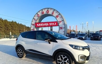 Renault Kaptur I рестайлинг, 2021 год, 1 929 000 рублей, 1 фотография