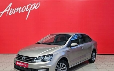 Volkswagen Polo VI (EU Market), 2019 год, 1 130 000 рублей, 1 фотография