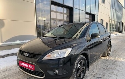 Ford Focus II рестайлинг, 2008 год, 499 000 рублей, 1 фотография