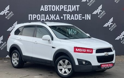 Chevrolet Captiva I, 2013 год, 1 250 000 рублей, 1 фотография