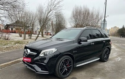 Mercedes-Benz GLE AMG, 2017 год, 7 000 000 рублей, 1 фотография