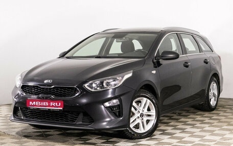 KIA cee'd III, 2019 год, 1 699 000 рублей, 1 фотография