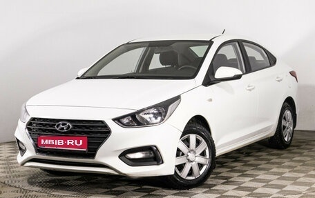 Hyundai Solaris II рестайлинг, 2017 год, 1 199 000 рублей, 1 фотография