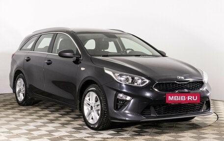 KIA cee'd III, 2019 год, 1 699 000 рублей, 3 фотография