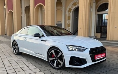 Audi A5, 2023 год, 5 300 000 рублей, 1 фотография