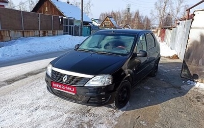 Renault Logan I, 2014 год, 430 000 рублей, 1 фотография