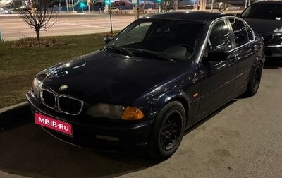 BMW 3 серия, 1998 год, 350 000 рублей, 1 фотография