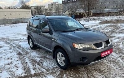 Mitsubishi Outlander III рестайлинг 3, 2007 год, 1 150 000 рублей, 1 фотография