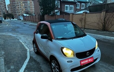 Smart Fortwo III, 2017 год, 690 000 рублей, 1 фотография