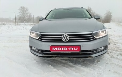 Volkswagen Passat B8 рестайлинг, 2019 год, 2 600 000 рублей, 1 фотография