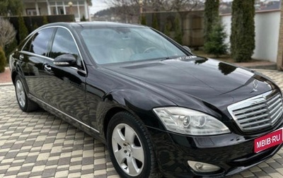 Mercedes-Benz S-Класс, 2007 год, 1 000 000 рублей, 1 фотография