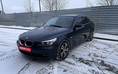 BMW 5 серия, 2004 год, 645 000 рублей, 1 фотография