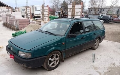 Volkswagen Passat B3, 1993 год, 290 000 рублей, 1 фотография