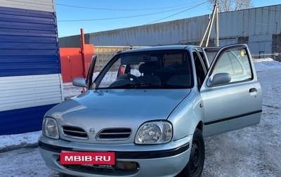 Nissan March II, 1999 год, 300 000 рублей, 1 фотография