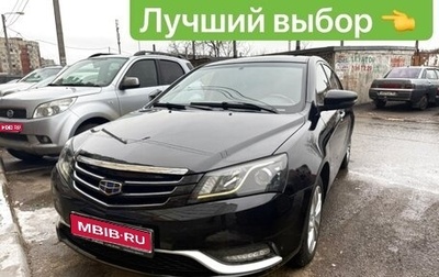 Geely Emgrand EC7, 2016 год, 1 050 000 рублей, 1 фотография