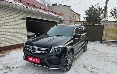 Mercedes-Benz GLS, 2017 год, 5 650 000 рублей, 1 фотография