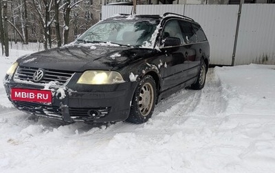 Volkswagen Passat B5+ рестайлинг, 2002 год, 350 000 рублей, 1 фотография