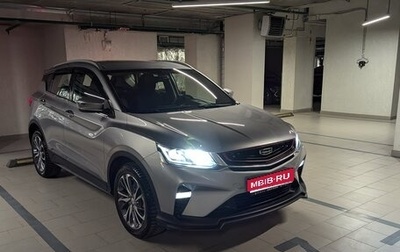 Geely Coolray I, 2020 год, 1 850 000 рублей, 1 фотография