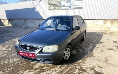 Hyundai Accent II, 2005 год, 370 000 рублей, 1 фотография