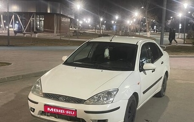 Ford Focus IV, 2003 год, 330 000 рублей, 1 фотография