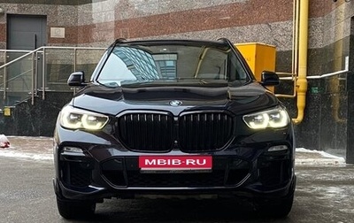 BMW X5, 2020 год, 9 200 000 рублей, 1 фотография