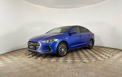 Hyundai Elantra VI рестайлинг, 2017 год, 1 160 000 рублей, 1 фотография