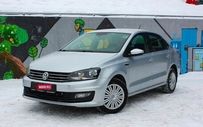 Volkswagen Polo VI (EU Market), 2016 год, 1 098 000 рублей, 1 фотография