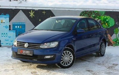 Volkswagen Polo VI (EU Market), 2020 год, 1 498 000 рублей, 1 фотография