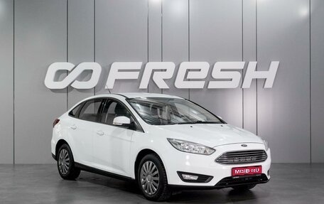 Ford Focus III, 2019 год, 1 429 000 рублей, 1 фотография