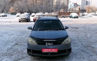 Nissan Wingroad III, 2003 год, 420 000 рублей, 1 фотография