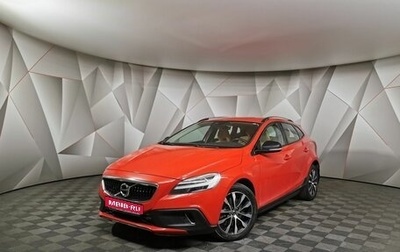 Volvo V40 Cross Country I, 2019 год, 1 889 000 рублей, 1 фотография