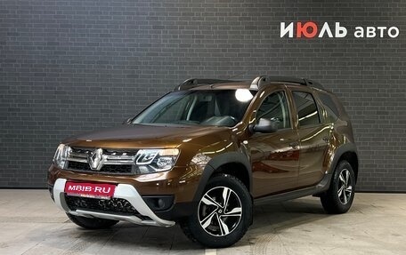 Renault Duster I рестайлинг, 2016 год, 1 250 000 рублей, 1 фотография