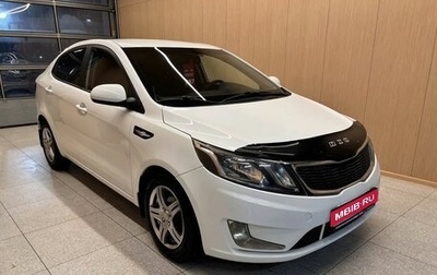 KIA Rio III рестайлинг, 2013 год, 869 000 рублей, 1 фотография