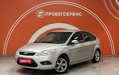 Ford Focus II рестайлинг, 2008 год, 650 000 рублей, 1 фотография