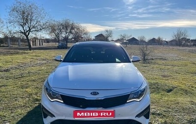 KIA Optima IV, 2018 год, 1 950 000 рублей, 1 фотография