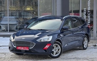 Ford Focus IV, 2018 год, 1 399 000 рублей, 1 фотография