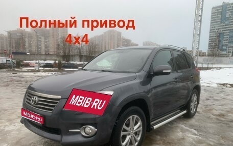 Toyota RAV4, 2010 год, 1 280 000 рублей, 1 фотография