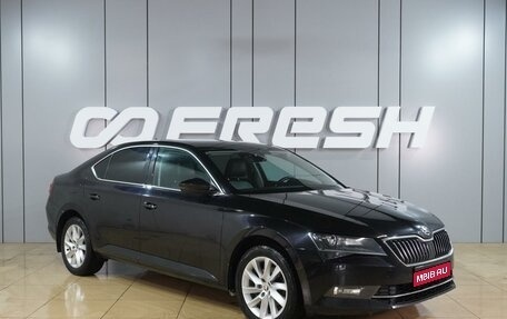 Skoda Superb III рестайлинг, 2016 год, 2 205 000 рублей, 1 фотография