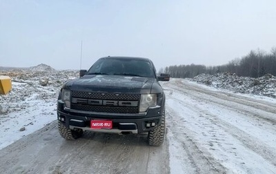 Ford F-150 XIII, 2011 год, 4 300 000 рублей, 1 фотография